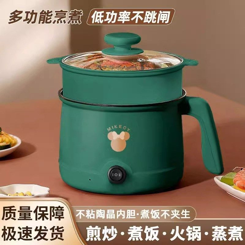 智能电煮锅宿舍电炒锅不粘锅多功能料理锅电火锅电炸锅家用电饭煲,淘宝优惠券,粉丝福利购,淘宝优惠卷