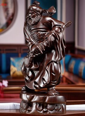 黑檀实木雕刻天师福神钟馗神像摆件家居客厅装饰品工艺品店铺供奉