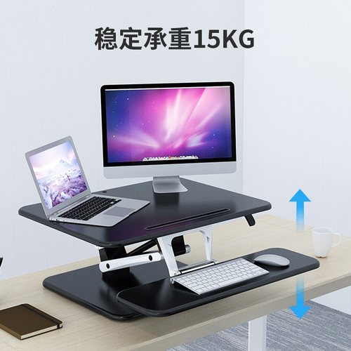 何同学推荐乐歌M2M/S办公升降桌台子电脑桌支架增高显示器工作台 - 图0