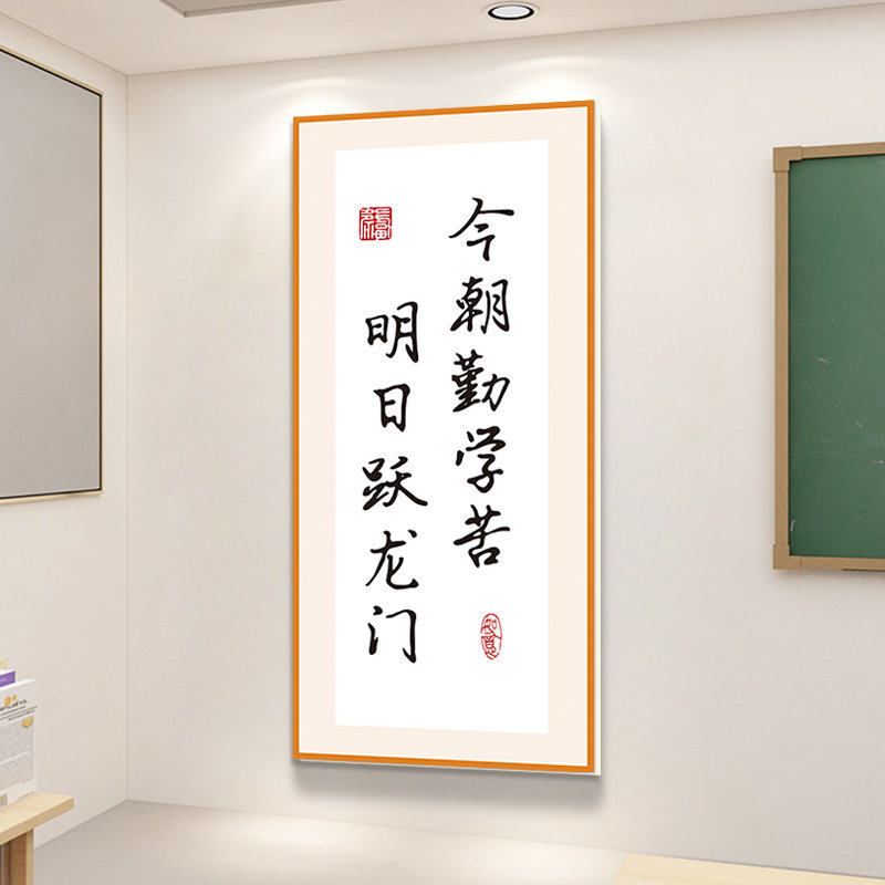 高考教室装饰文化墙贴励志标语创意高三中考班级布置激励学习挂画,淘宝优惠券,粉丝福利购,淘宝优惠卷