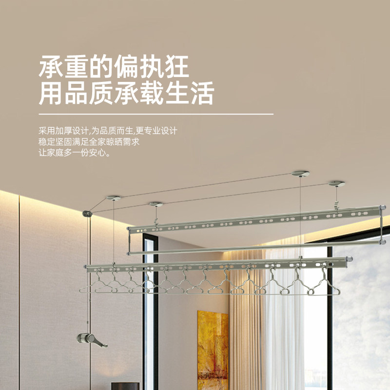 晒情升降晾衣架手摇器阳台顶装家用杆晾衣杆手动式家用凉衣架子,淘宝优惠券,粉丝福利购,淘宝优惠卷