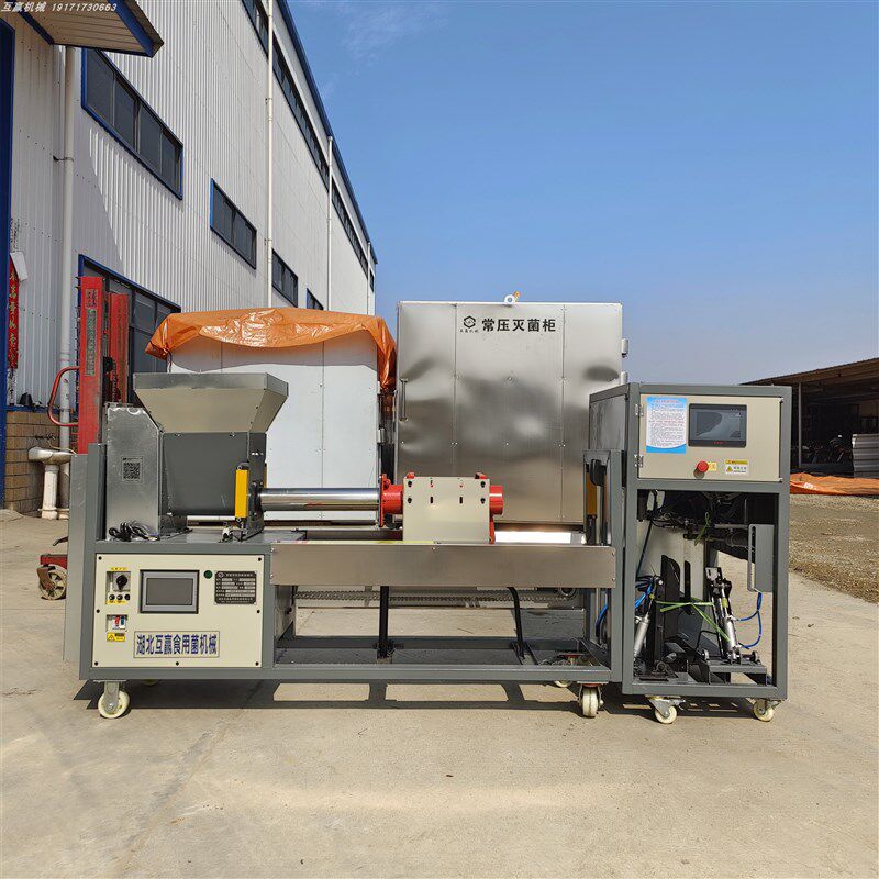 食用菌种植菌棒装袋机齿轮箱式装扎一体机香菇平菇木耳茯苓羊肚菌,淘宝优惠券,粉丝福利购,淘宝优惠卷