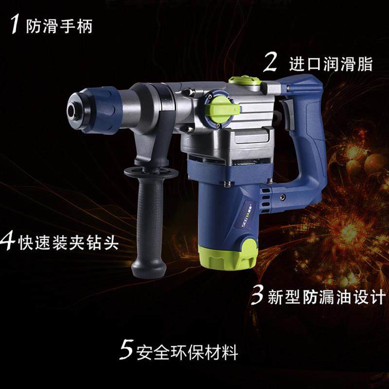 盛亚电锤钻 工业级大功率两用电锤钻多功能电镐用混凝土冲击钻,淘宝优惠券,粉丝福利购,淘宝优惠卷