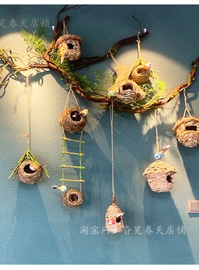 幼儿园走廊墙面景观花园庭院布置小鸟窝鸟巢创意民宿装饰品壁挂件