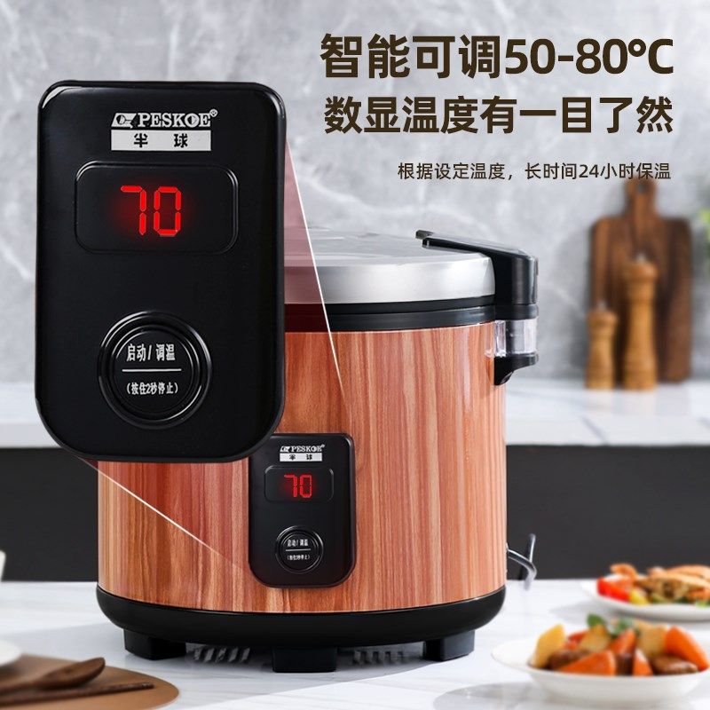 半球商用保温桶调温米饭保温锅摆摊插电加热寿司不锈钢20L恒温32L,淘宝优惠券,粉丝福利购,淘宝优惠卷