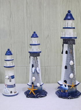 地中海风格灯塔摆件木塔海洋风小灯塔沙滩风灯装饰柜台摆投道具
