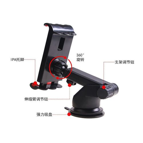 Universal 4 - 11 Inch Tablet Holder Car Tablet Bracket Mobil - 图3