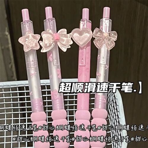 4Pcs Cute Bowknot Heart Gel Pens Quick-Drying Writing Smooth - 图2