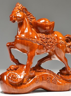 红木马摆件马花梨木马摆件马上有钱家居实木质雕刻家居送礼工艺品