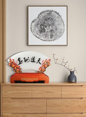 琉璃玉屏风摆件客厅办公室酒柜装饰品送领导高档企业商务定制礼品