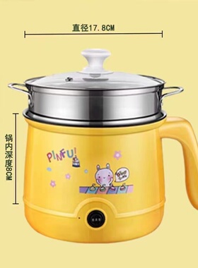 Electric cooking pot 2 for 3 rmitory students pot cooking