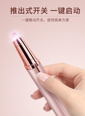 .Electric Eyebrow Trimmer/Face Eyebrow Hair Remover /Mini Fa