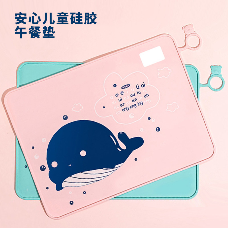矽胶餐垫小学生专用防水防油免洗可摺叠儿童学校一年级吃午饭桌布,淘宝优惠券,粉丝福利购,淘宝优惠卷