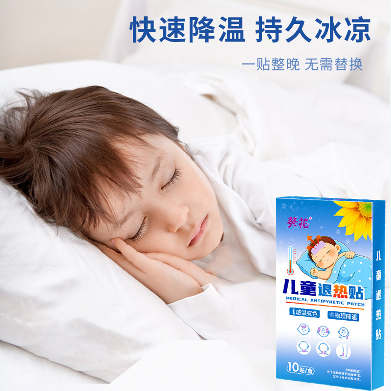 ���� С��������1��10����ͯ����Ӥ�׶����������� ��ð���տ������������� 9.31Ԫ(����ȯ)