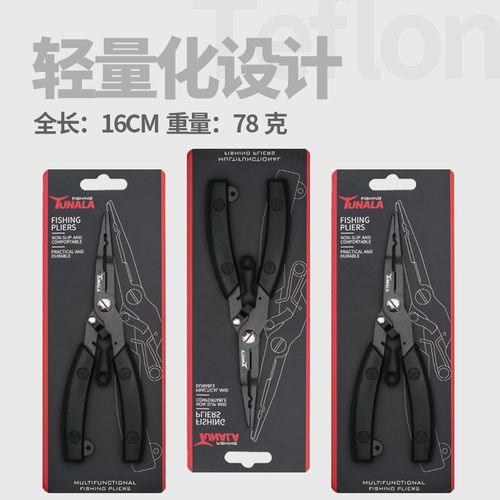 多功能不锈钢路亚钳特氟龙涂层摘钩取钩剪线开圈失手绳控鱼钳 - 图2