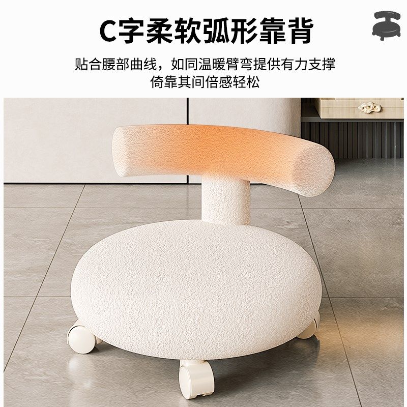 家用滑轮矮凳美缝儿童带娃学步凳旋转万向轮小椅子羊羔绒圆凳,淘宝优惠券,粉丝福利购,淘宝优惠卷