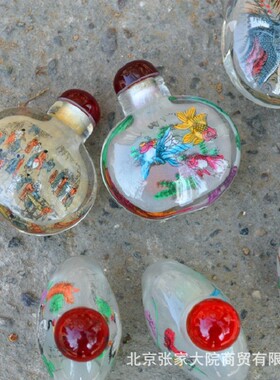 Chinese souvenir China snuff bottle  Beijing tourist gifts