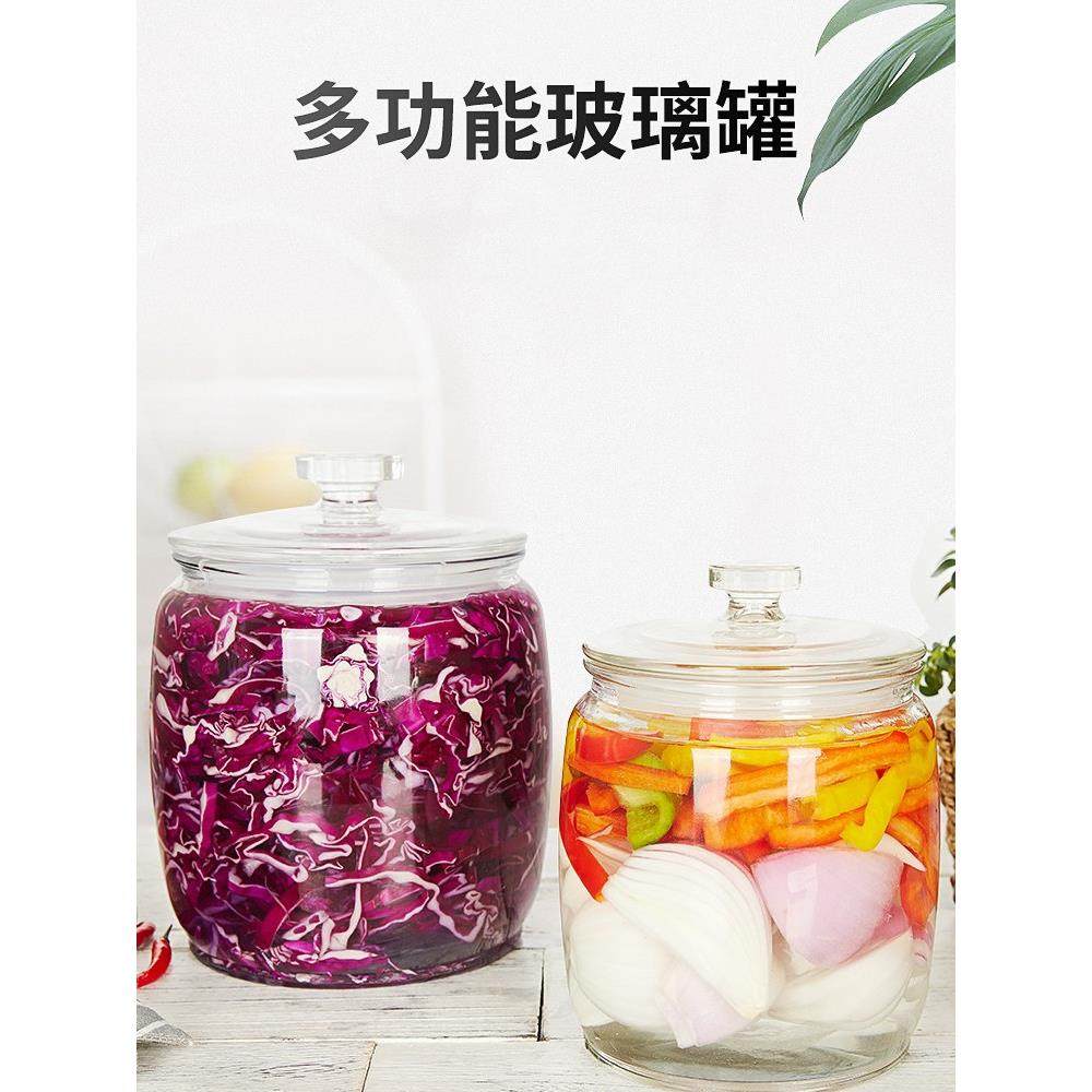 5ZV7泡菜坛子玻璃密封罐大口径玻璃瓶储物罐家用带盖密封杂粮,淘宝优惠券,粉丝福利购,淘宝优惠卷