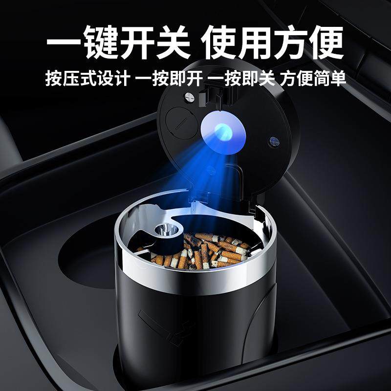 车载烟灰缸汽车烟灰缸金属内胆一键开盖柔和灯光车用烟灰缸车载,淘宝优惠券,粉丝福利购,淘宝优惠卷