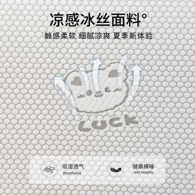 夏季冰丝凉席床笠款冰豆豆床罩三件凉感空调席可水洗20年新款,淘宝优惠券,粉丝福利购,淘宝优惠卷