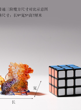 古法琉璃麒麟摆件办公室书房桌面家居玄关水晶装饰品开业乔迁送礼