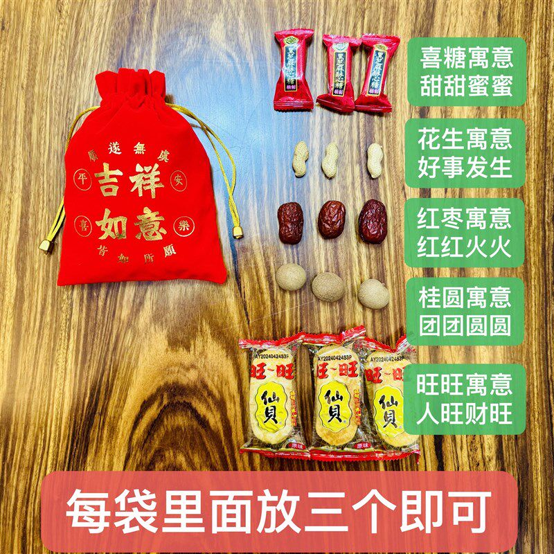 普陀山供果袋普济寺法物流通处请愿卡贡品袋信封五台山九华山通用,淘宝优惠券,粉丝福利购,淘宝优惠卷