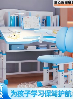 儿童学习桌摆件小学生书桌可升降书桌椅落地摆件家用写字桌子装