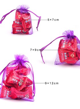 100pcs/lot Organza Bag 5*7cm,7*9cm,9x12cm Christmas Wedding