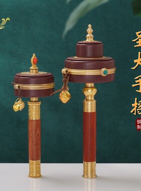 手摇转金筒藏族转简经轮圣大转金轮转金桶摆件六字真言转轮底座