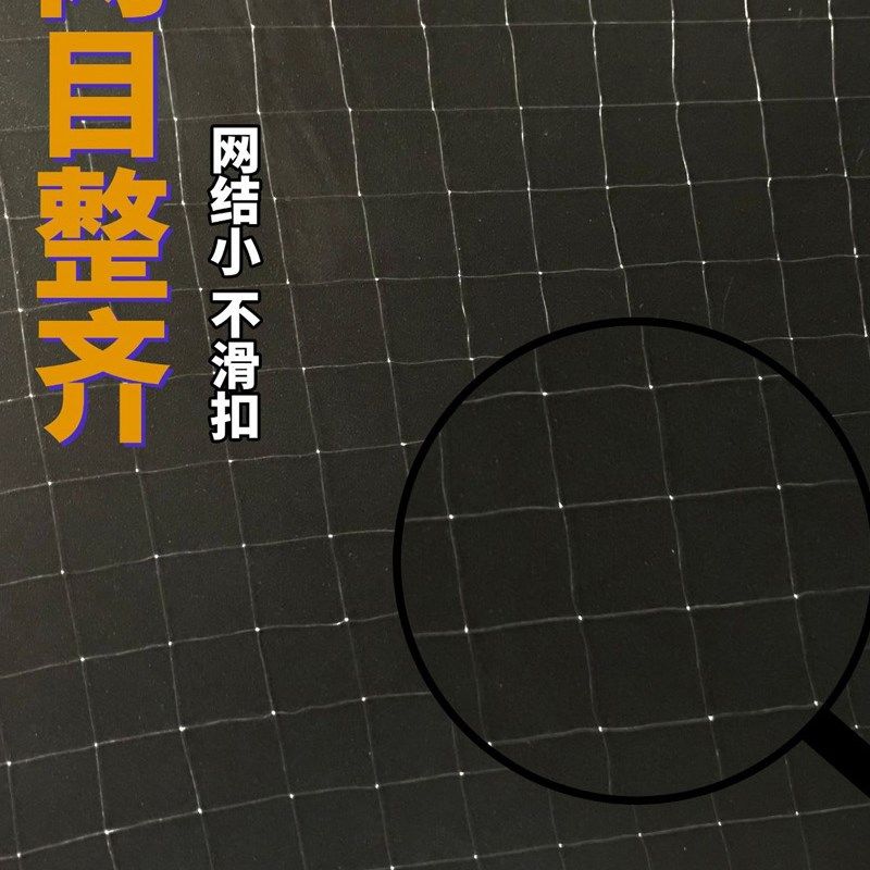 75目高半成品网片编织柔丝细线内网粘网丝网捕鱼网衣,淘宝优惠券,粉丝福利购,淘宝优惠卷