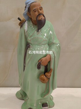 石湾公仔陶瓷神医华陀手工家居饰品摆件中医院保健院医生人物摆件