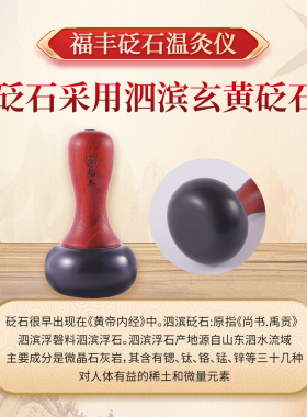 促进肠胃蠕动腹部背部按摩神器