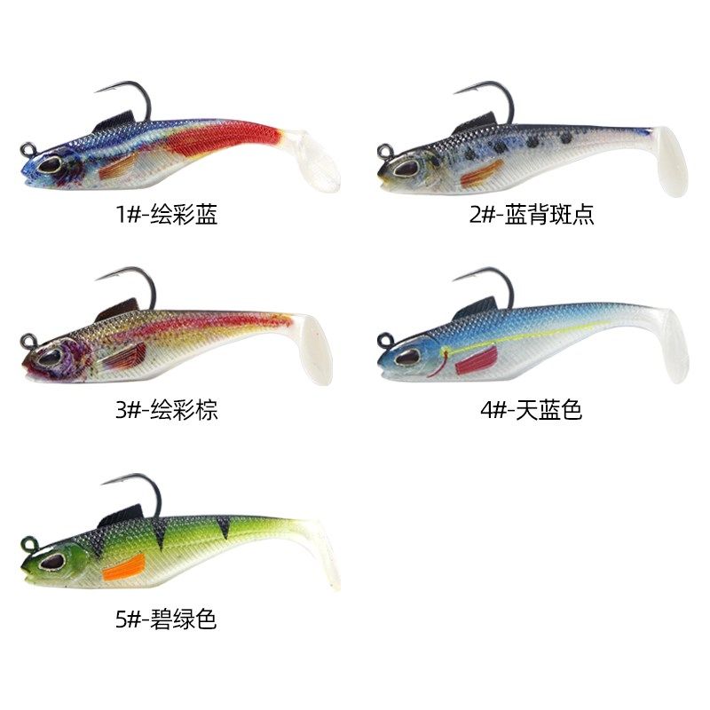 跳跳鱼包铅鱼探底防挂底路亚假饵T尾夜光软饵淡水海钓鳜鱼软饵,淘宝优惠券,粉丝福利购,淘宝优惠卷