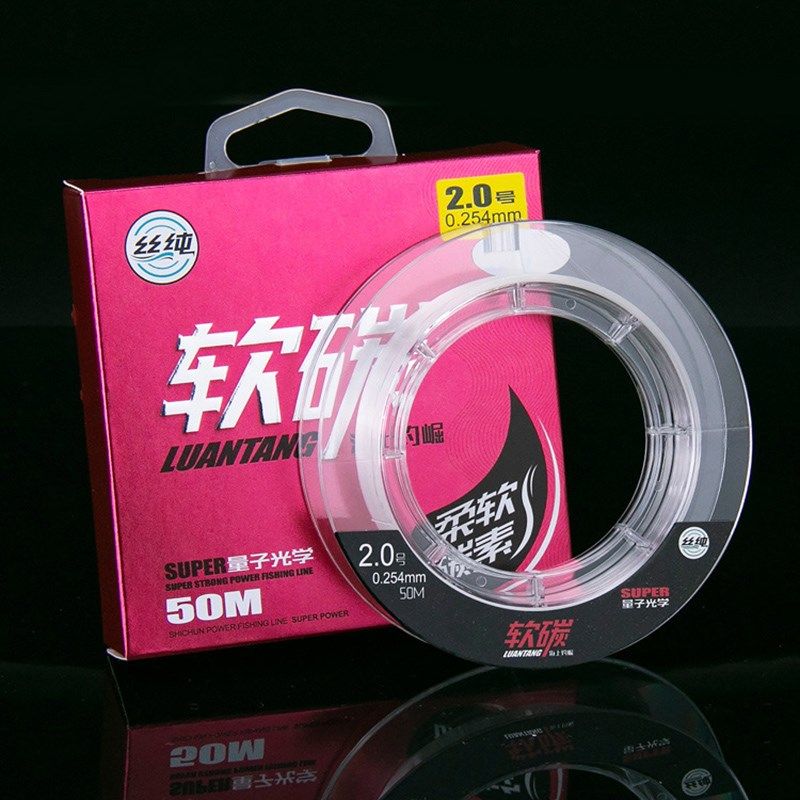 丝纯路亚前导线米碳素鱼线软碳线耐磨渔线矶钓海钓主线子线,淘宝优惠券,粉丝福利购,淘宝优惠卷