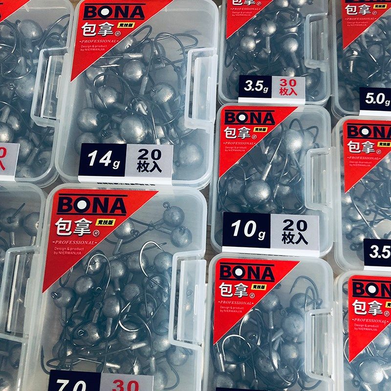 拟饵玩家小包拿铅头钩XX加强血槽钩路亚软饵T尾卷尾鲈鳜大萌眼,淘宝优惠券,粉丝福利购,淘宝优惠卷