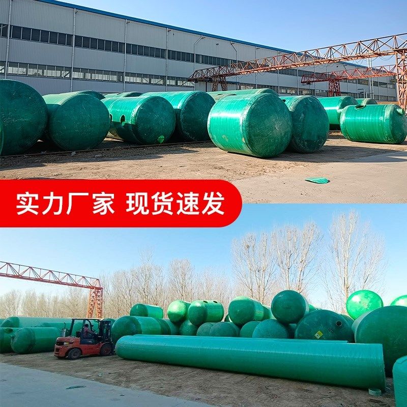 重庆玻璃钢化粪池1-100立方隔油池蓄水池污水池新农村旱厕改造,淘宝优惠券,粉丝福利购,淘宝优惠卷