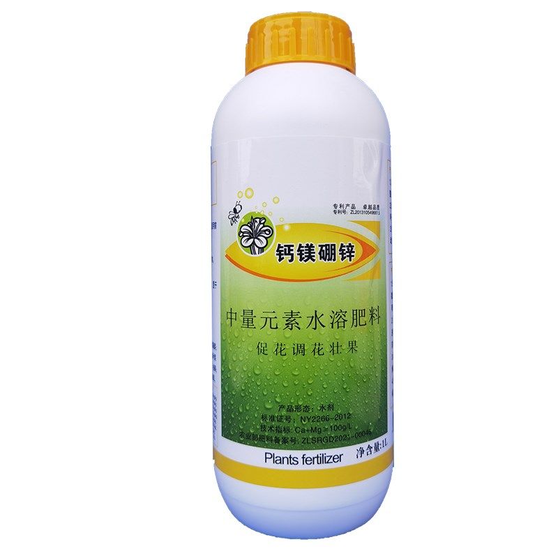 钙镁硼叶面肥中微量元素水溶肥料保花保果促花壮果调花增产果树,淘宝优惠券,粉丝福利购,淘宝优惠卷