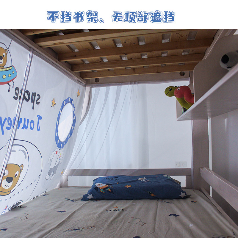 儿童上下铺新款蚊帐游戏帐篷家用上下床高低床子母床1.2米1.5m,淘宝优惠券,粉丝福利购,淘宝优惠卷