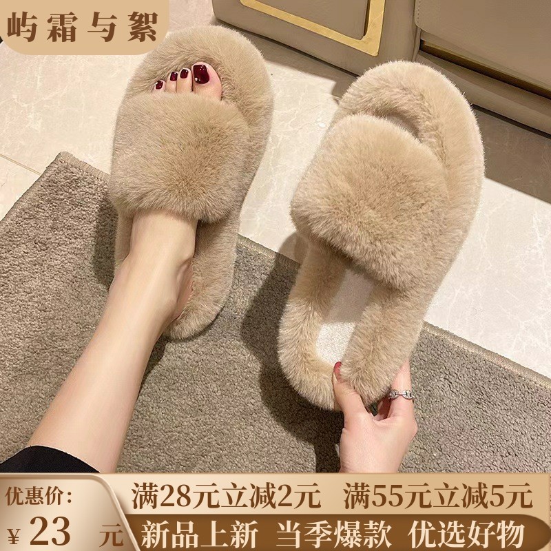 高级感毛毛拖鞋女外穿春秋季2025新款居家韩版chic潮鞋一字棉,淘宝优惠券,粉丝福利购,淘宝优惠卷