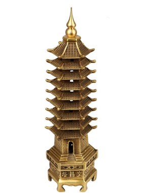 大仕缘 铜工艺品文昌塔文房书房饰品摆件九层十三层开学老师礼品