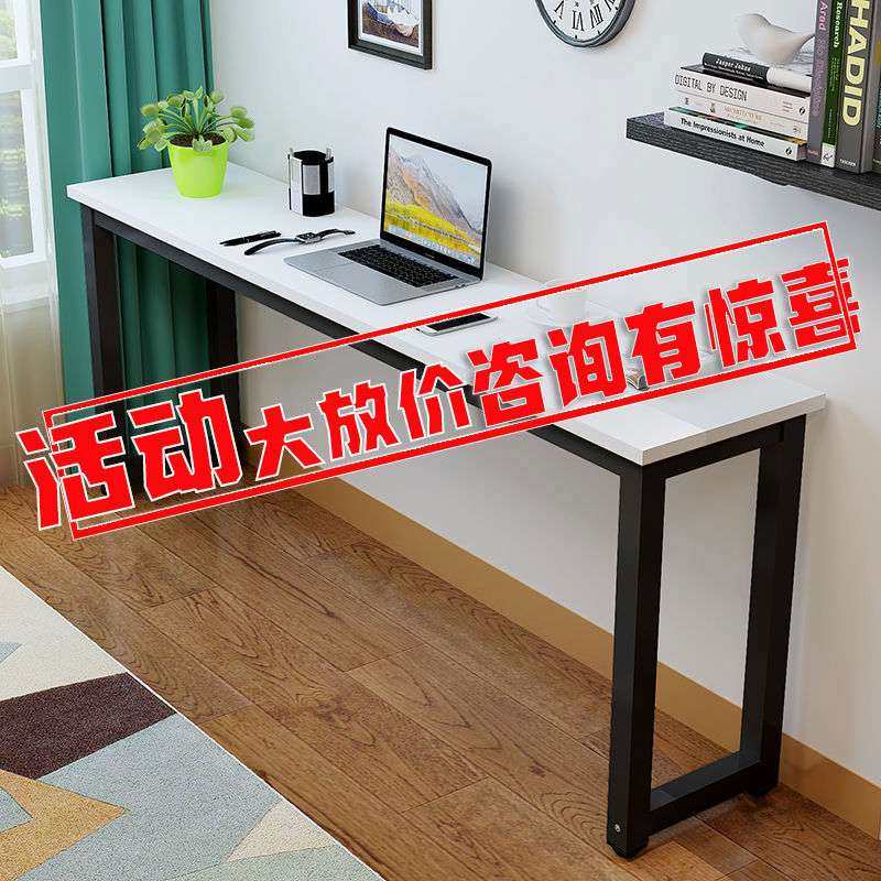 窄边桌靠墙窄长条桌子学习长方形电脑桌卧室床尾宿舍书桌定作做,淘宝优惠券,粉丝福利购,淘宝优惠卷