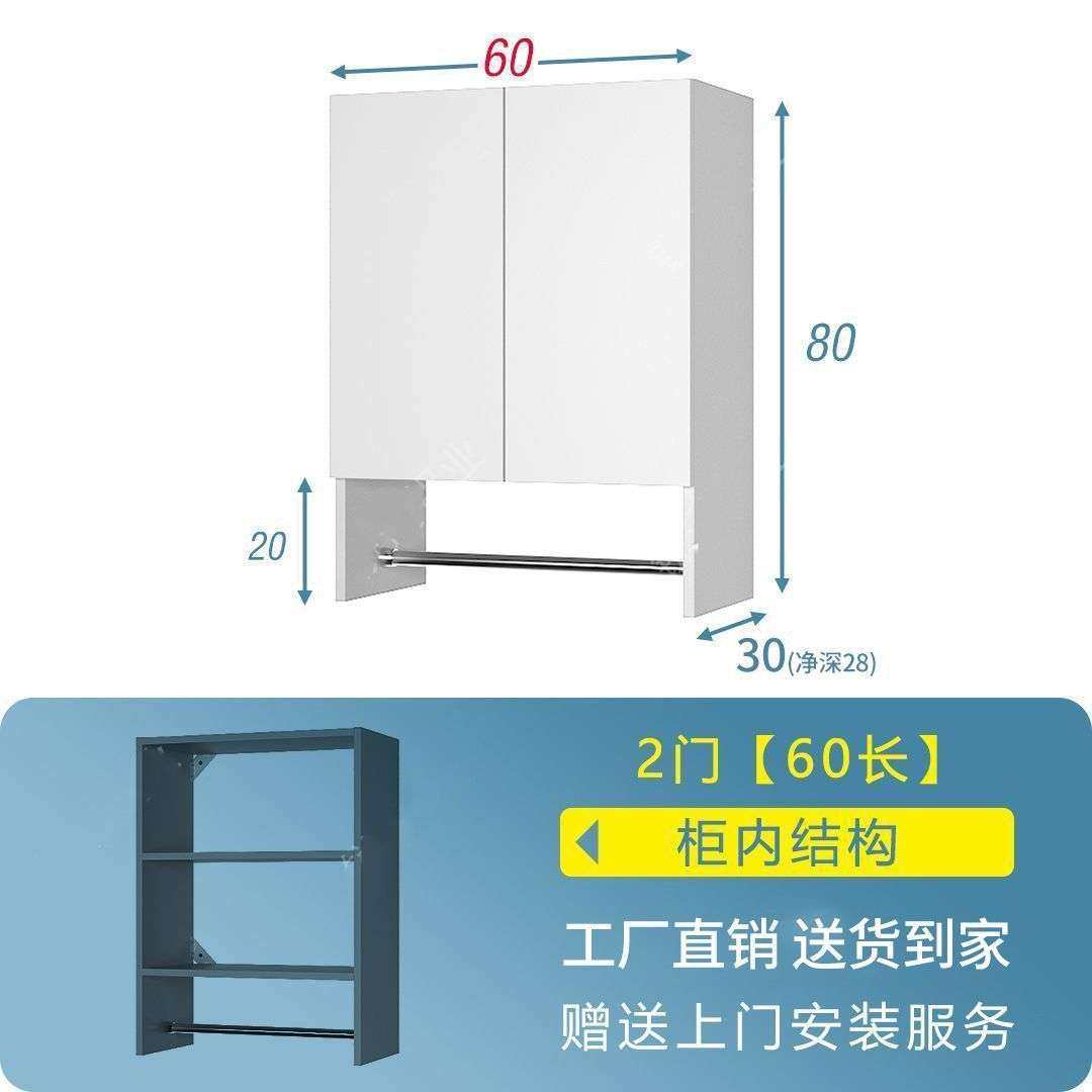 铝蜂窝铝阳台吊柜壁挂式墙上壁柜收纳柜高端储物柜防水可简约,淘宝优惠券,粉丝福利购,淘宝优惠卷