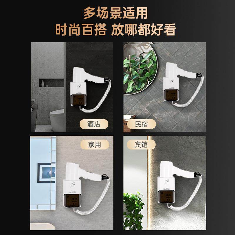 英特汉莎宾馆酒店挂式电吹风机壁挂吹风机家用浴室干发器干肤器,淘宝优惠券,粉丝福利购,淘宝优惠卷