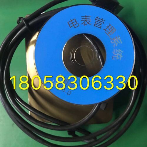 读卡器 lC卡电能表配套读卡器 射频感应刷卡器  预付费电表读卡器 - 图0