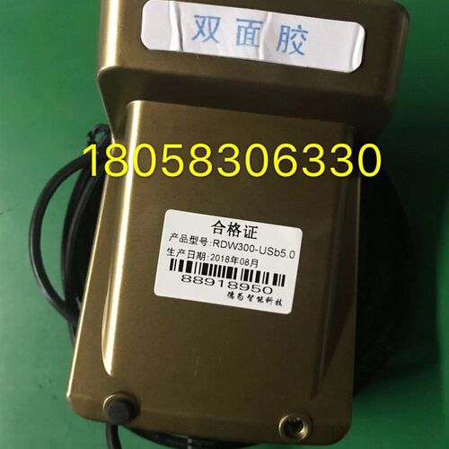 读卡器 lC卡电能表配套读卡器 射频感应刷卡器  预付费电表读卡器 - 图1