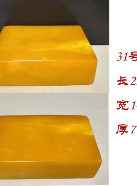 黄蜡石乌龟晒台天然腊石小碎石头鱼缸装饰造景铺底砂铺底发色晒背