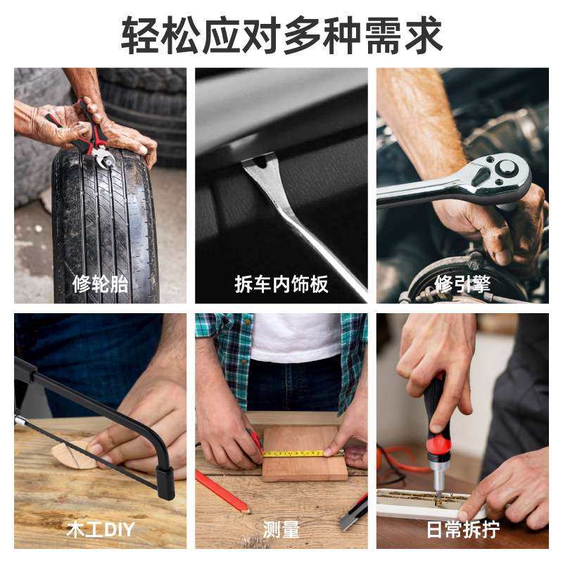 105件套工具铝箱修车工具套装修家用组合套筒扳手工具箱多功能,淘宝优惠券,粉丝福利购,淘宝优惠卷