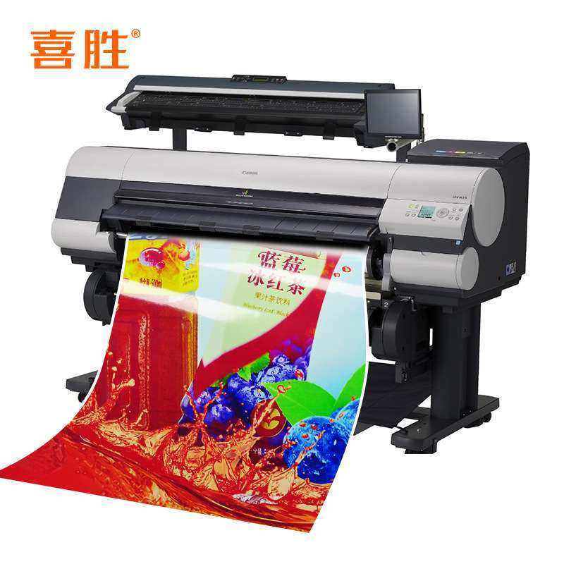 卷筒相纸160g260g高光彩喷铜版纸24寸36寸广告写真双面相片纸,淘宝优惠券,粉丝福利购,淘宝优惠卷