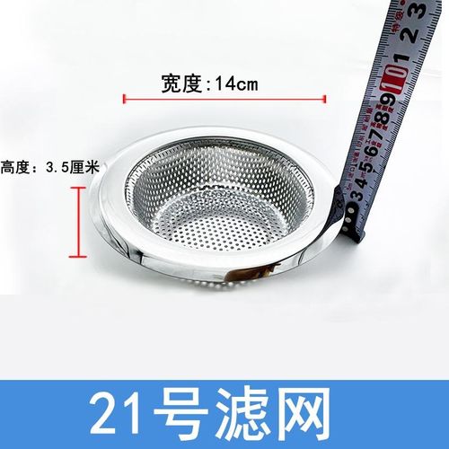 厨房水槽过滤网洗碗槽不锈钢过滤器洗菜盆水池垃圾下水道漏网通用 - 图2