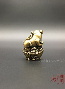 黄铜生肖猪摆件 可爱铜猪迷你E元宝铜小猪福猪挂件钥匙扣
